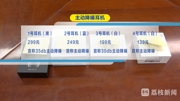 降噪降噪耳机效果怎么样？我苏测评爱游戏ayx屏蔽周边噪音、主动(图4)